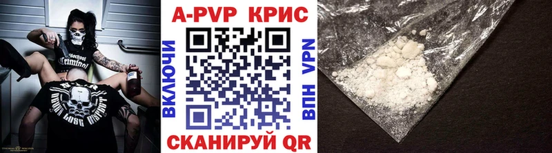 А ПВП СК КРИС Вихоревка