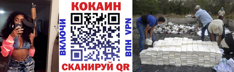 купить закладку  Вихоревка  Cocaine Columbia 