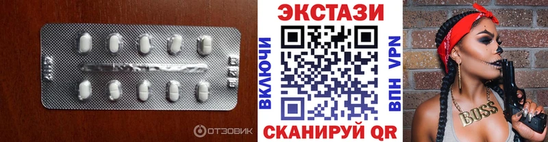 Ecstasy 280мг  наркота  Вихоревка 