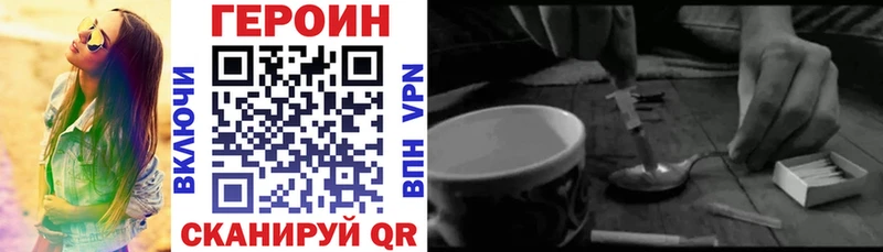 дарнет шоп  Вихоревка  Героин Афган 