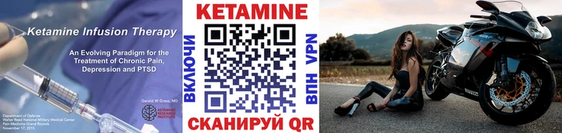 Кетамин ketamine  МЕГА вход  сайты даркнета клад  наркотики  Вихоревка 