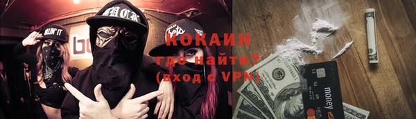кокаин колумбия Алзамай