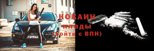 кокаин колумбия Алзамай