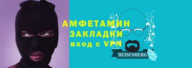 метамфетамин Ростов