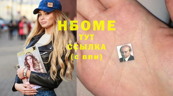 mdpv Алексин