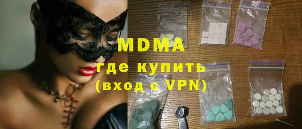 экстази Рославль