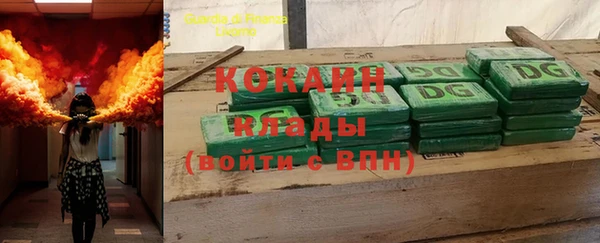 кокаин колумбия Алзамай