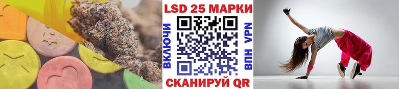 ЛСД экстази кислота  Вихоревка 