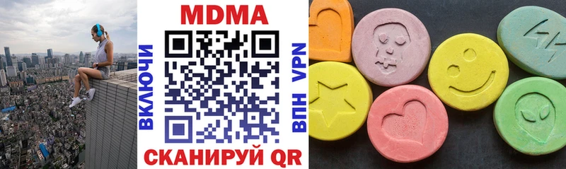 МДМА молли Вихоревка