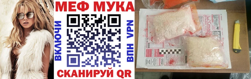Меф кристаллы KRAKEN как войти Вихоревка