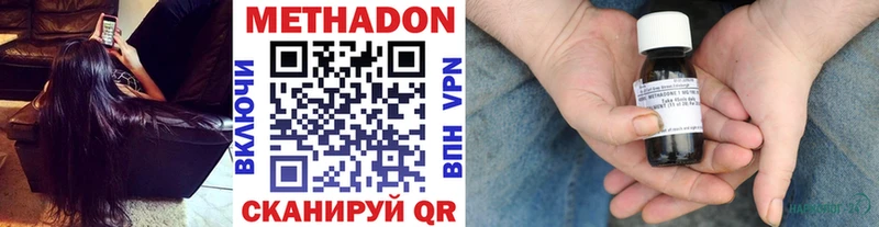 купить  сайты  Вихоревка  Метадон кристалл 
