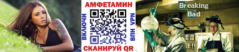 Первитин витя  МЕГА зеркало  Вихоревка 