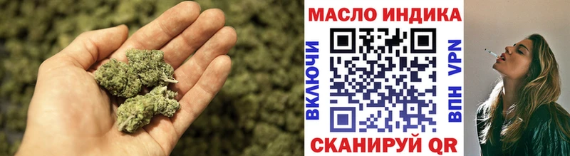 Дистиллят ТГК THC oil  кракен зеркало  сайты даркнета Telegram  даркнет сайт  Вихоревка 